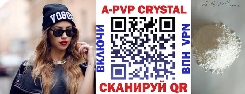 Купить наркотик аптеки Кстово А ПВП  NBOMe  hydra как войти  Гашиш 