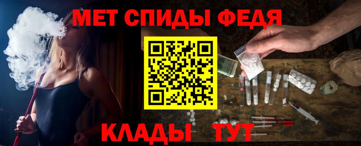 АМФ Premium  АМФЕТАМИН  Кстово 