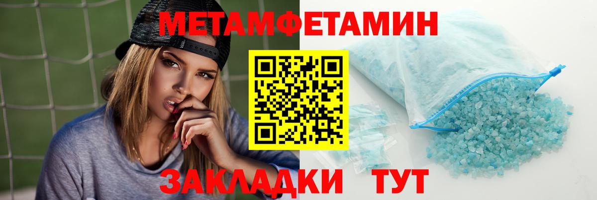 Amphetamine 97%  АМФЕТАМИН  Кстово  Вход с VPN 