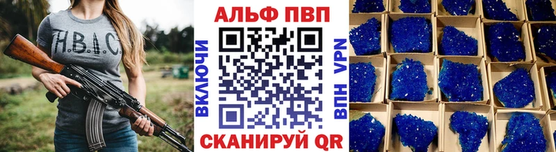 APVP крисы CK  закладка  Кстово 