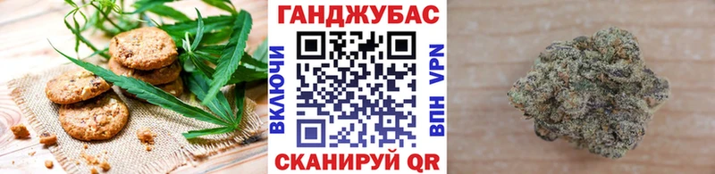 где купить   Кстово  Еда ТГК конопля 