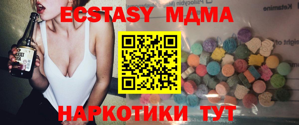 Ecstasy круглые  Ecstasy  Экстази VHQ  Кстово 