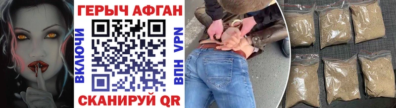 ГЕРОИН VHQ Кстово