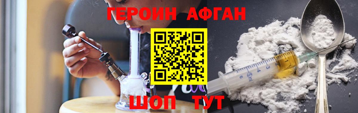 MDMA  Метадон  Вход с VPN  Метамфетамин  Cocaine  Меф  Кстово  ГАШ  Alpha PVP СОЛЬ   Каннабис  ГАШ  Мефедрон кристаллы 