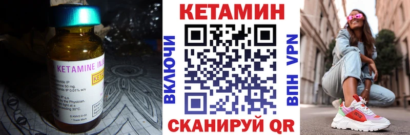 Кетамин ketamine  кракен как зайти  Кстово 