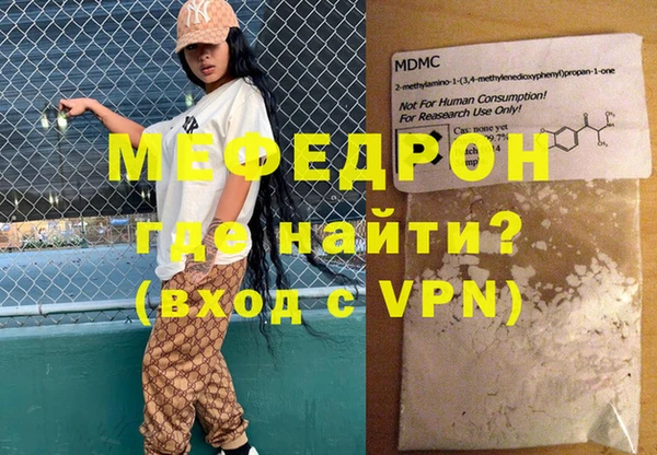 метамфетамин Горняк