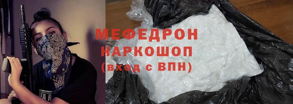 spice Пролетарск