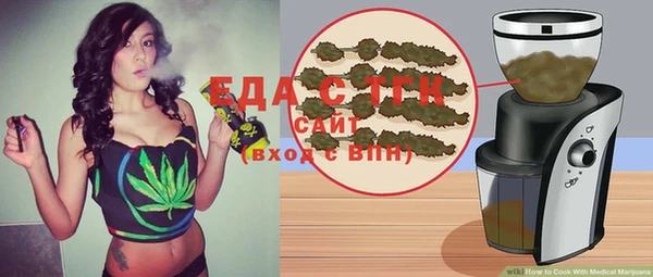 синтетический гашиш Покачи