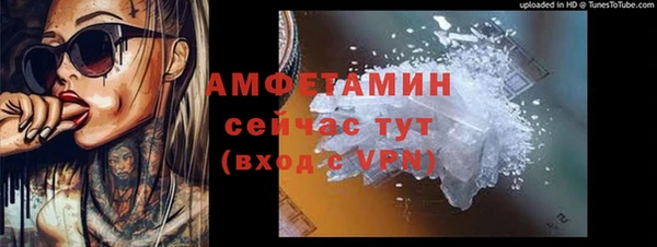 метамфетамин Горняк