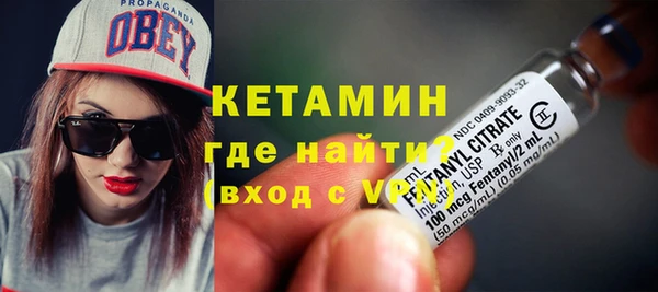 альфа пвп Покровск