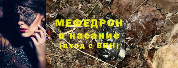 spice Пролетарск