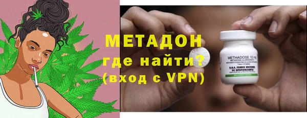 альфа пвп VHQ Протвино
