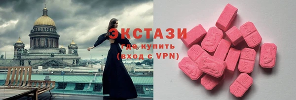 альфа пвп VHQ Протвино