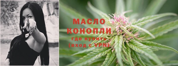 альфа пвп Покровск