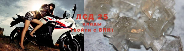 синтетический гашиш Покачи