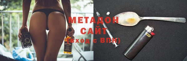 метадон Дедовск