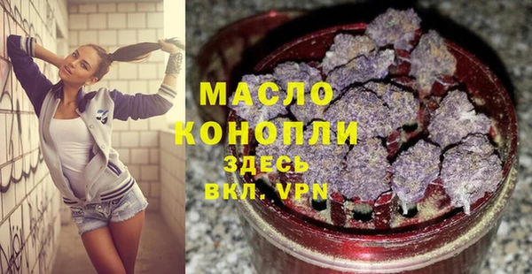 spice Пролетарск