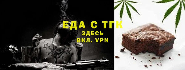 spice Пролетарск