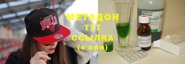мефедрон VHQ Дегтярск