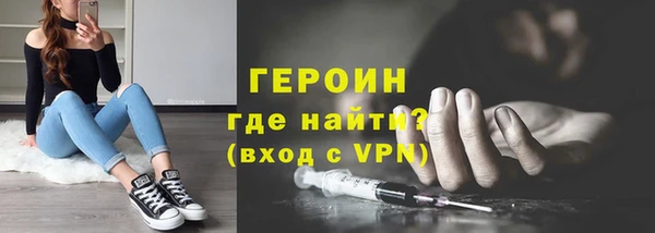 синтетический гашиш Покачи
