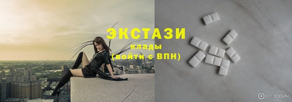 альфа пвп Покровск