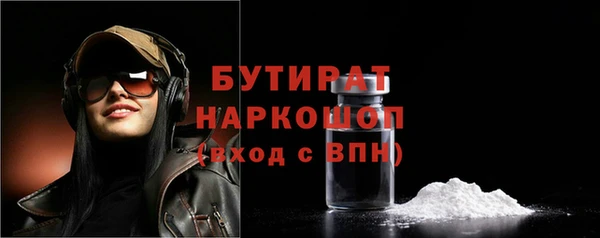 spice Пролетарск
