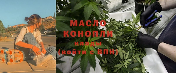 альфа пвп VHQ Протвино
