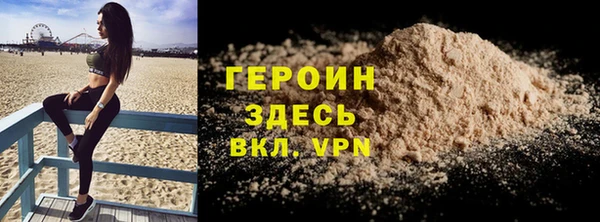 альфа пвп VHQ Протвино
