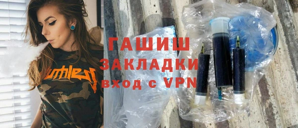 spice Пролетарск