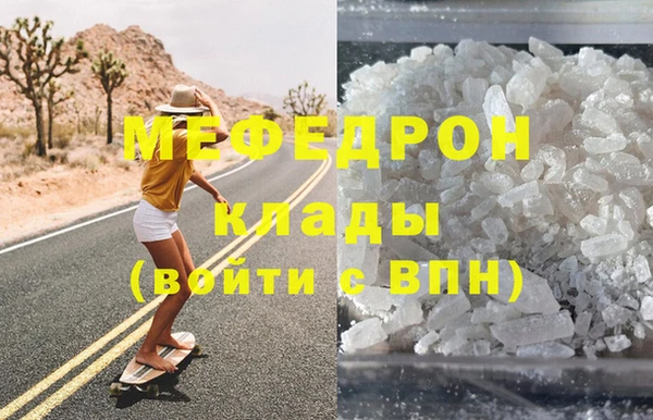 spice Пролетарск