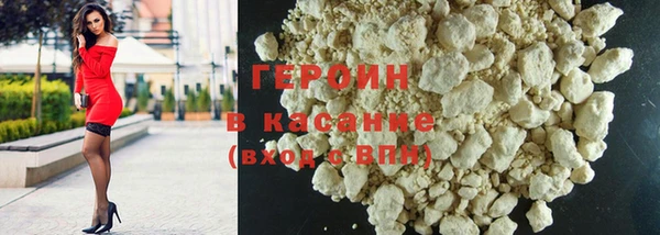 spice Пролетарск