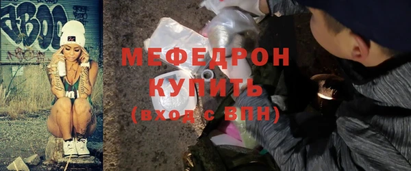 синтетический гашиш Покачи