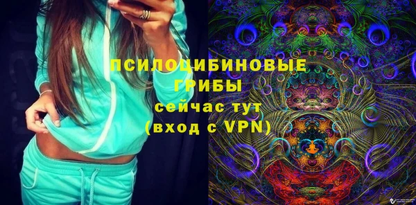альфа пвп VHQ Протвино