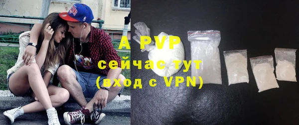 альфа пвп VHQ Протвино