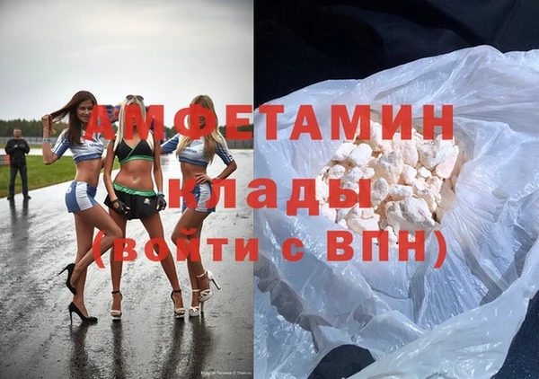 синтетический гашиш Покачи