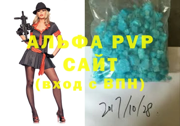 spice Пролетарск