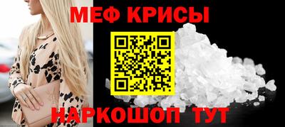 ешки Волгодонск