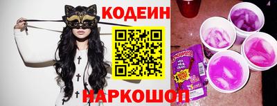скорость Абинск