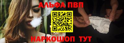 a pvp Волжский