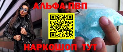 дурь Волжск
