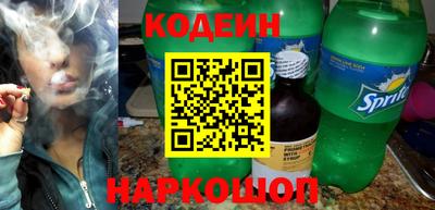 ешки Волгодонск