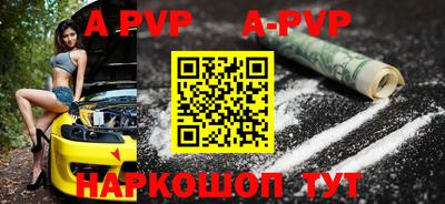 ешки Волгодонск