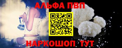 герыч Балаково