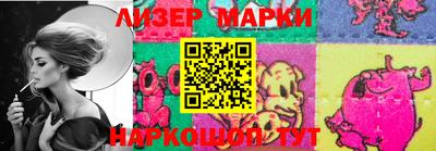 мескалин Балахна