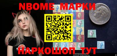 дурь Волжск