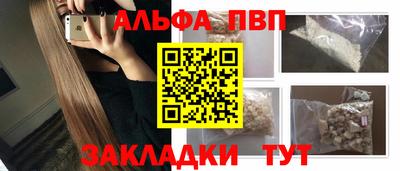 дурь Волжск