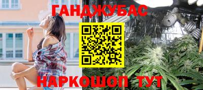 ешки Волгодонск