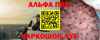 ешки Волгодонск