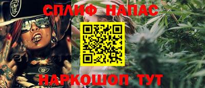 мескалин Балахна