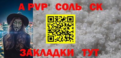 дурь Волжск
